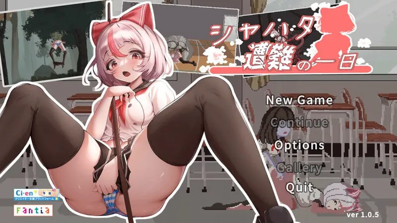 萨哈塔遭遇的一日 シャハタ遭難の一日 v1.05（安卓直装＋PC端）-羽翼社