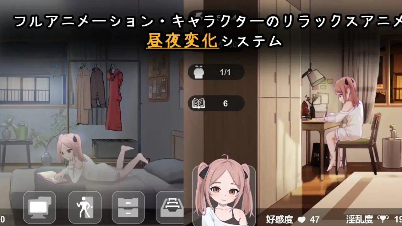 图片[1]-与离家出走少女的同居生活/家出少女との同棲生活（PC端） | 羽翼社-羽翼社