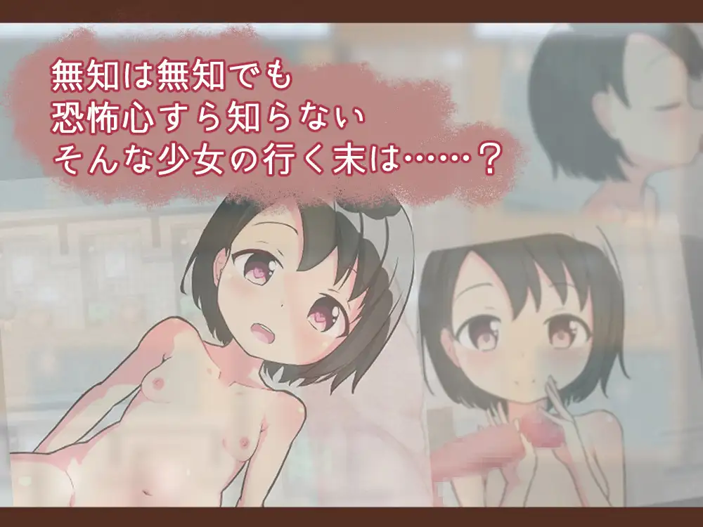 图片[3]-无知少女的服务~温泉体验（安卓直装） | 羽翼社-羽翼社