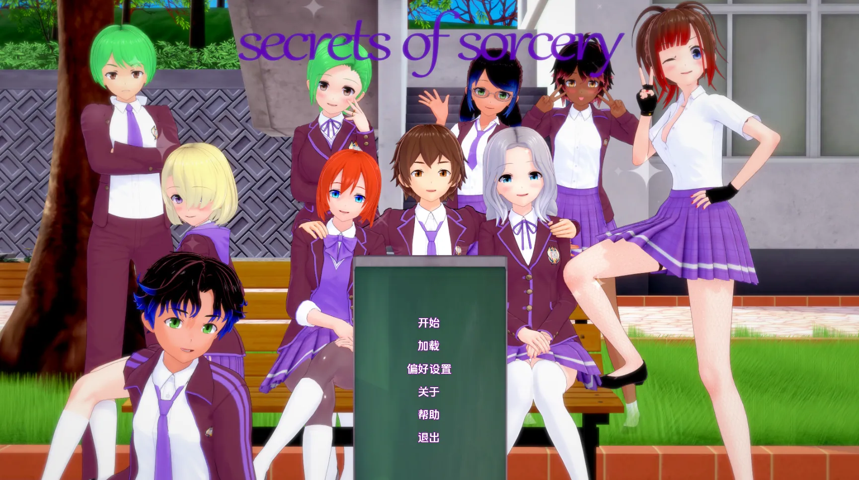 巫术的秘密 Ver0.34.5（安卓直装＋PC端）-羽翼社