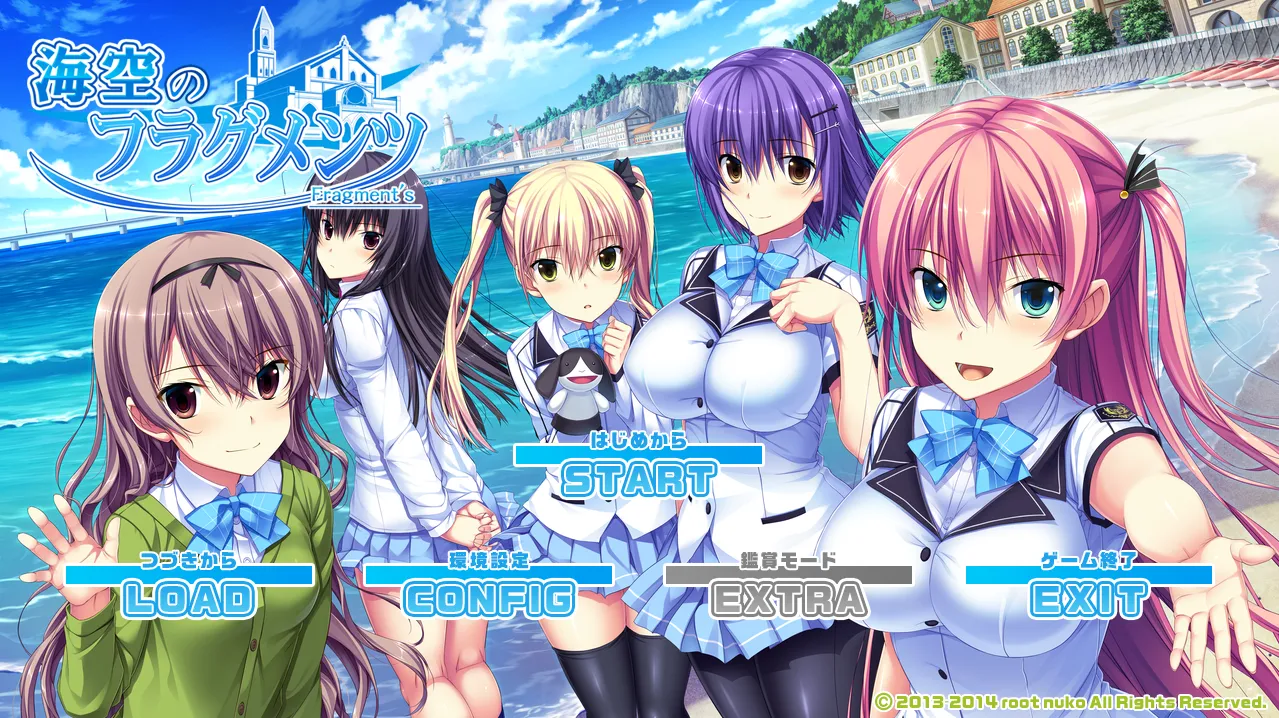 苍海青空的断章/海空のフラグメンツ（KRKR＋PC端）