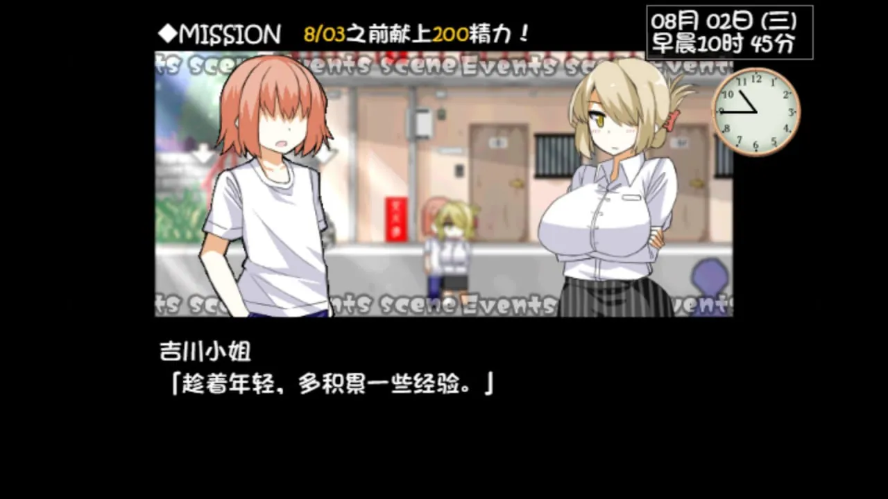图片[2]-与魅魔莉莉姆的同居生活 v1.0（安卓直装＋PC端） | 羽翼社-羽翼社