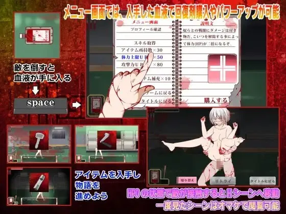 图片[2]-ホスピタル・オブ・ザ・デッド./死亡医院（PC端） | 羽翼社-羽翼社