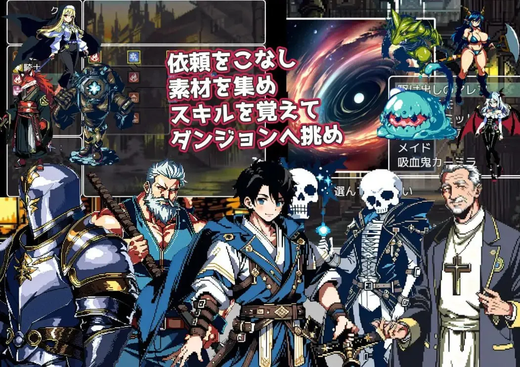 图片[8]-迷宫传奇~罪恶与快乐之城的冒险者们~ メイズ・サーガ～罪と快楽の都市の冒険者たち～（PC端） | 羽翼社-羽翼社