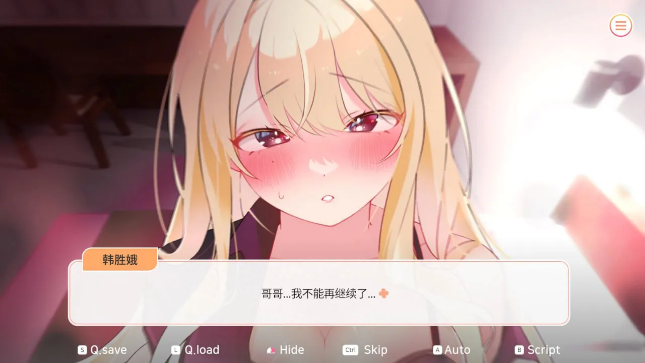 大学助教生活/Teaching Assistant Life / 대학 조교 생활 v1.0.4_s（PC端）
