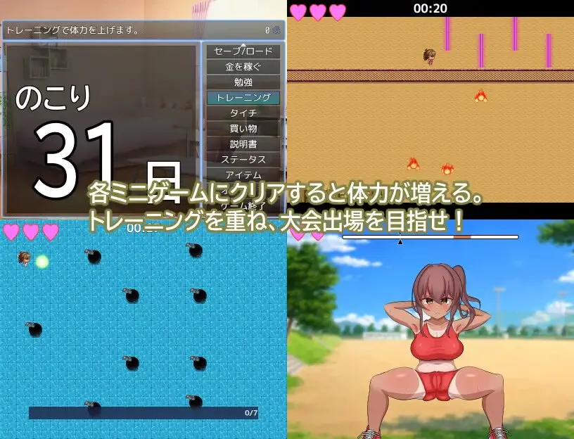 图片[2]-寝取られ陸上部彼女/被NTR的田径部女友（PC端） | 羽翼社-羽翼社