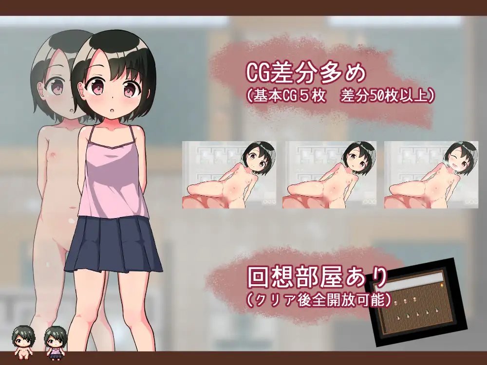 无知少女的服务~温泉体验（安卓直装）-羽翼社