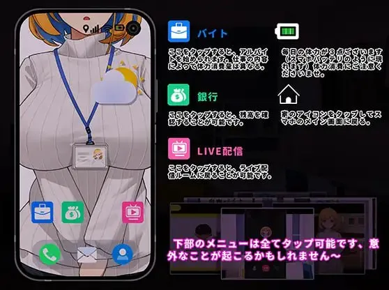 图片[2]-冲击！OL姐姐的办公室现场直播~/衝撃!OL姉ちゃんのオフィスライブ配信~（安卓直装＋PC端） | 羽翼社-羽翼社