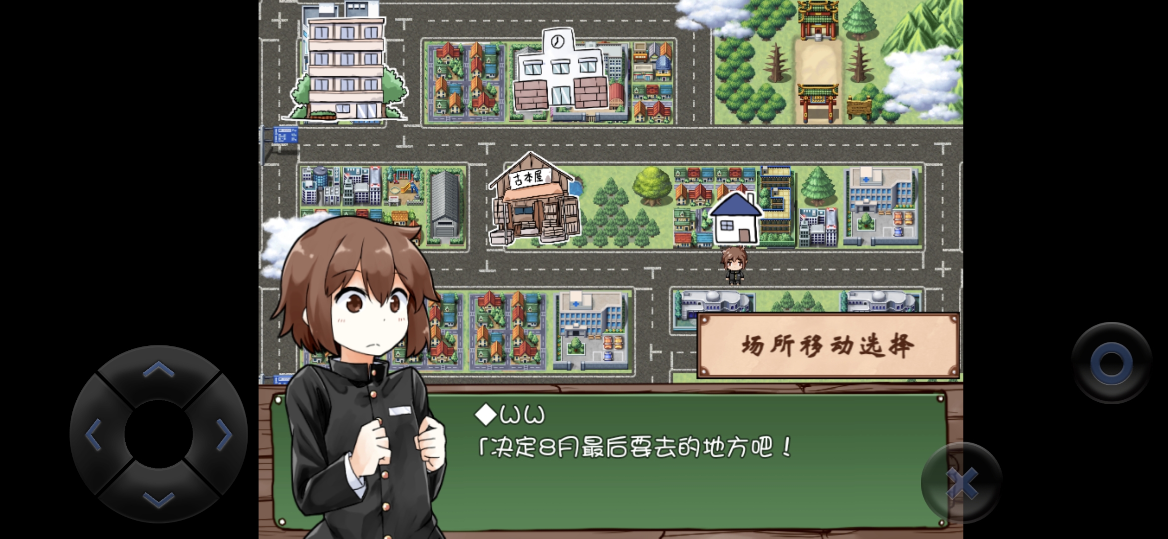 羽翼社 一个分享galgame 黄油 乙游 CG图包 的网站