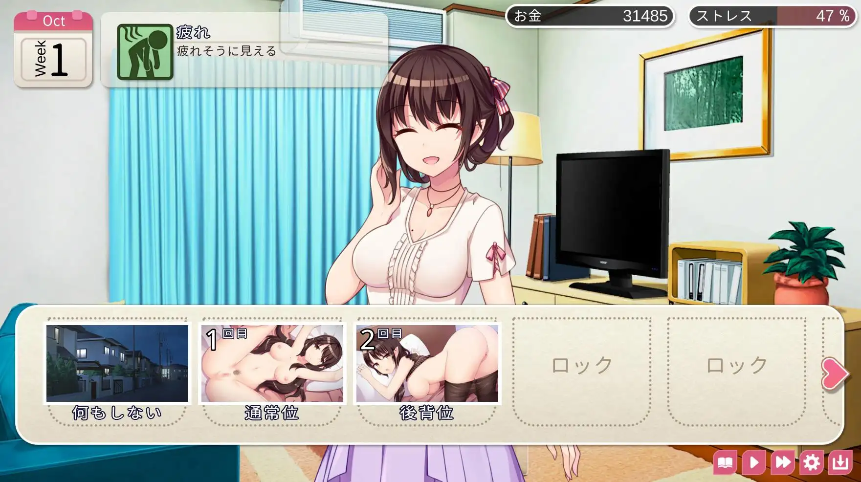 魅魔新妻~甜蜜新婚生活（安卓直装＋PC端）