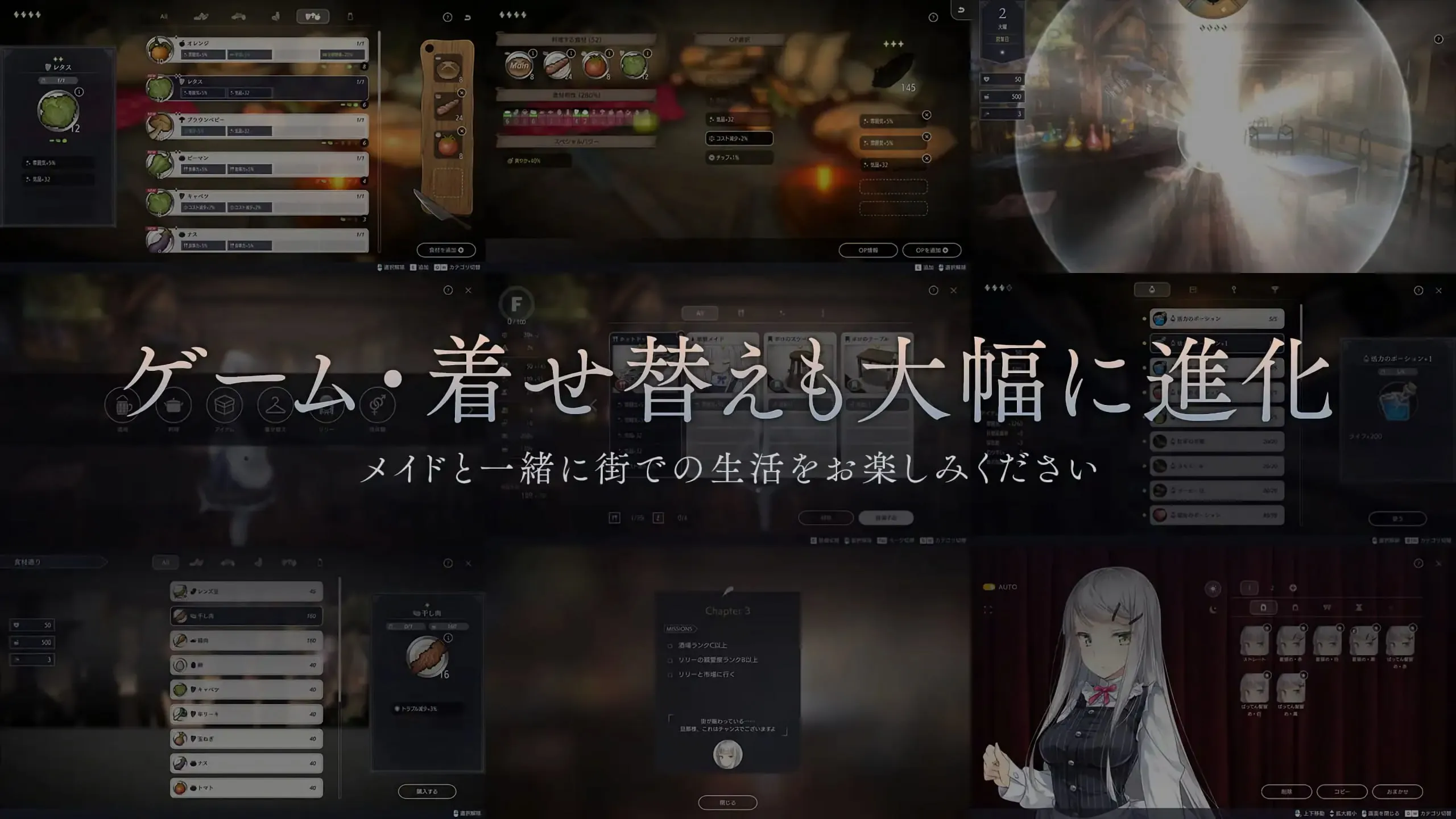 图片[3]-堕落崭新世界V1.0.5a/Fallen Brand New World 1.05A（PC端） | 羽翼社-羽翼社