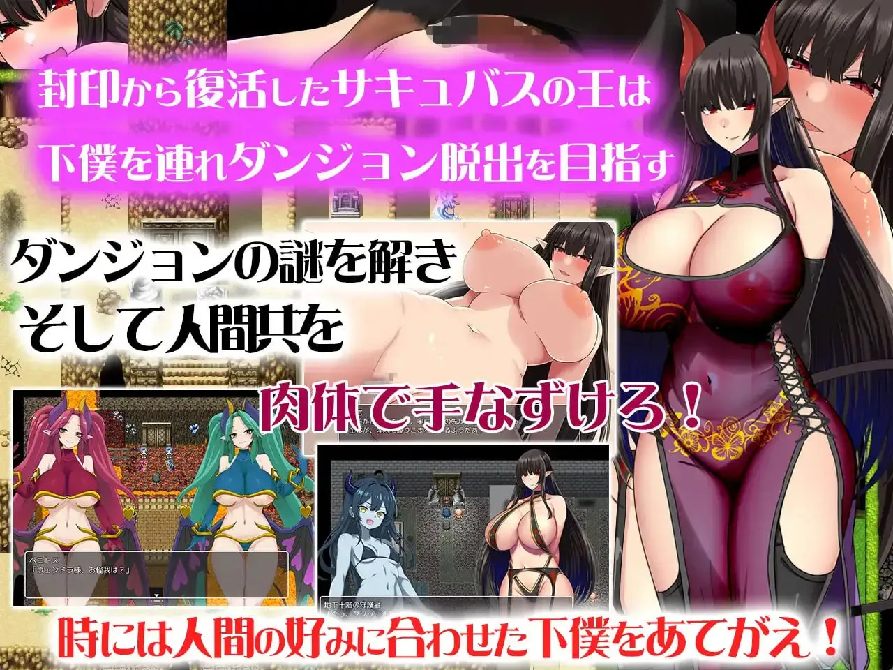 图片[2]-淫魔王的逆袭1.0（安卓直装＋PC端） | 羽翼社-羽翼社