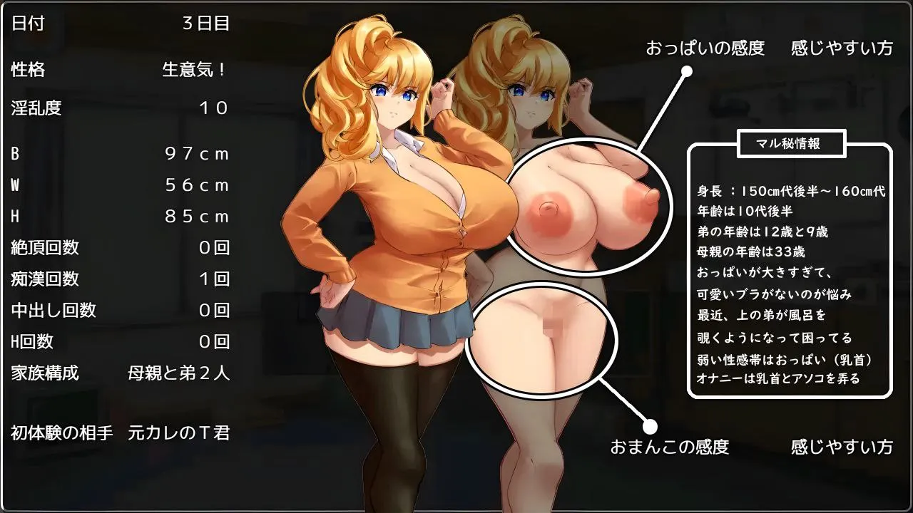图片[3]-爆乳辣妹-痴汉电车/爆乳ギャル痴漢電車（PC端） | 羽翼社-羽翼社