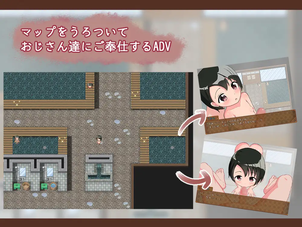 图片[2]-无知少女的服务~温泉体验（安卓直装） | 羽翼社-羽翼社