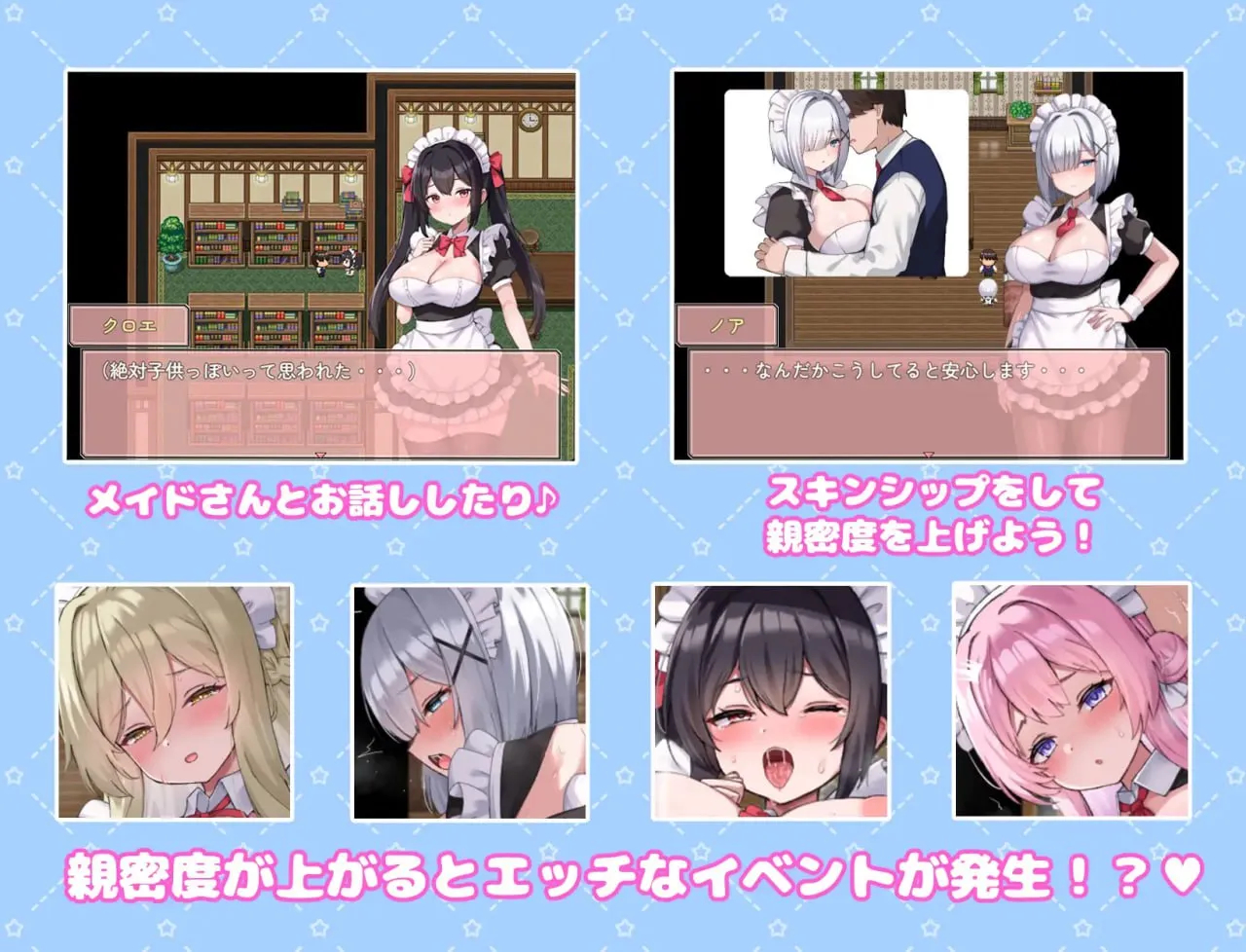 图片[6]-幸福女仆婚礼v1.0.2/ハッピーメイドウエディングv1.0.2（安卓直装＋Joi＋PC端） | 羽翼社-羽翼社