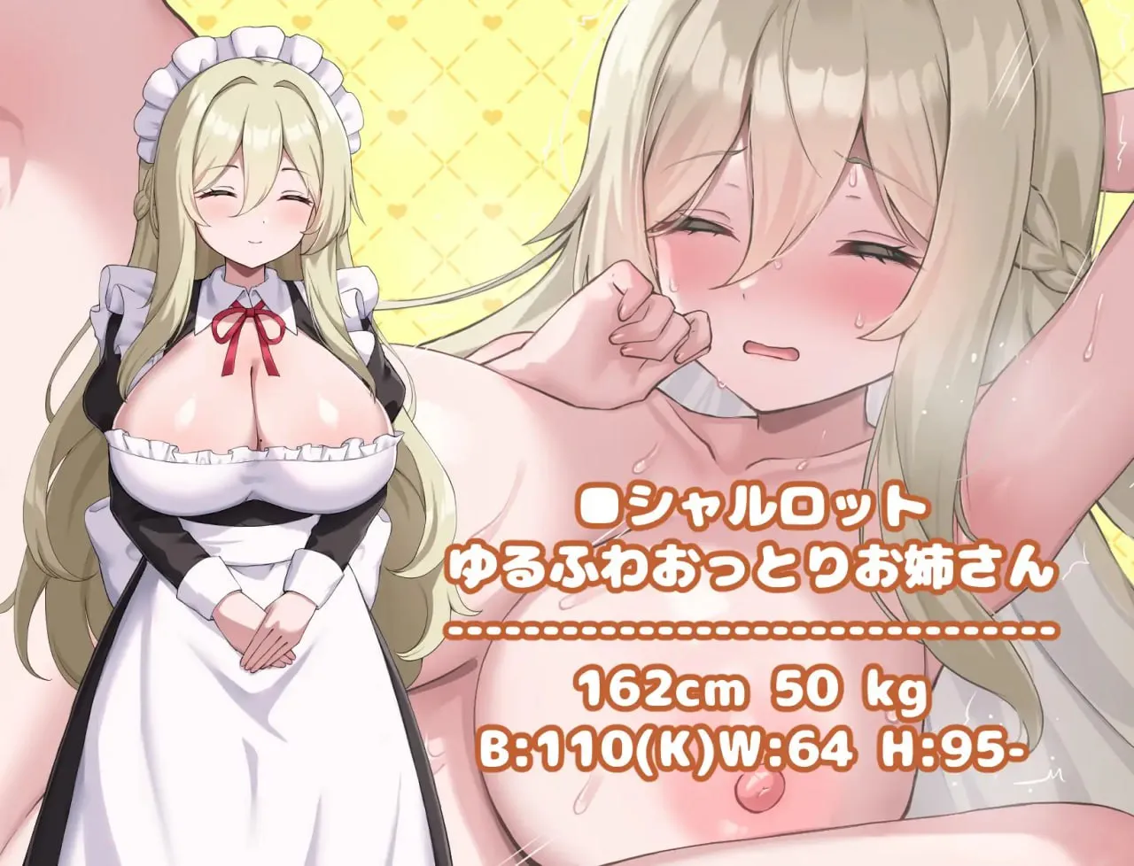 图片[4]-幸福女仆婚礼v1.0.2/ハッピーメイドウエディングv1.0.2（安卓直装＋Joi＋PC端） | 羽翼社-羽翼社