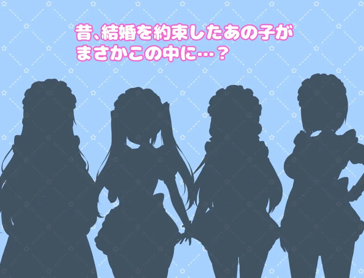 图片[7]-幸福女仆婚礼v1.0.2/ハッピーメイドウエディングv1.0.2（安卓直装＋Joi＋PC端） | 羽翼社-羽翼社
