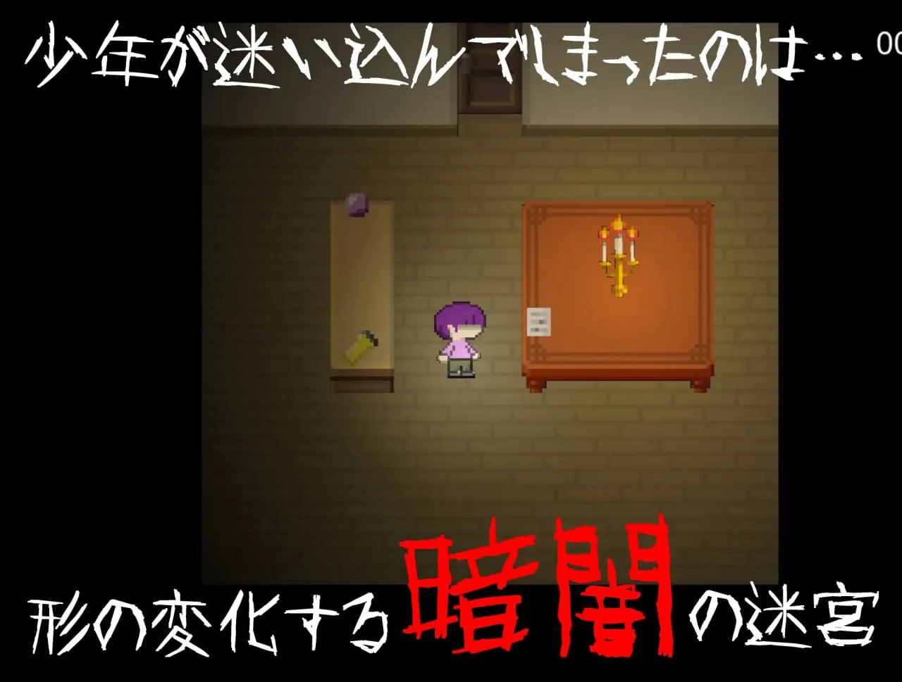 图片[2]-[逆推×恐怖探索冒险] 无音-Muon-v1.1.21/[逆レ〇プ×ホラー探索アドベンチャー]無音-Muon-v1.2.9（PC端） | 羽翼社-羽翼社