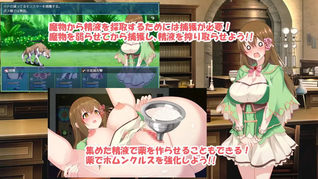 图片[4]-炼金幻想R ~ 少女的炼金炉 ~V1.0/錬金ファンタジーR ～彼女は赤ちゃん錬金釜～V1.0（安卓直装＋PC端） | 羽翼社-羽翼社
