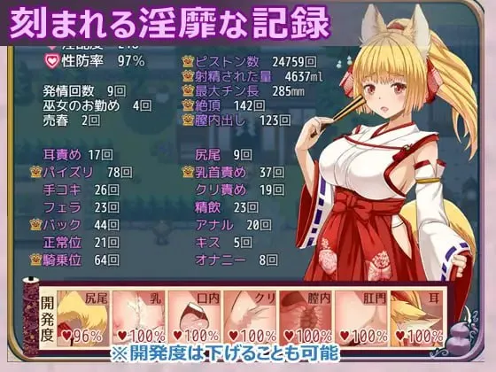 图片[6]-花葬巫女 咲夜v1.2.2/花葬巫女サクヤ（Joi＋PC端） | 羽翼社-羽翼社