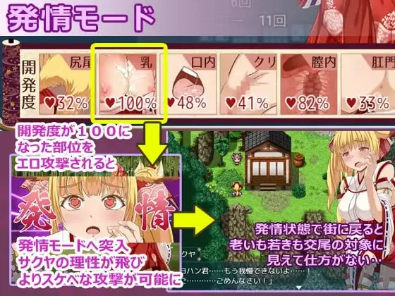 图片[7]-花葬巫女 咲夜v1.2.2/花葬巫女サクヤ（Joi＋PC端） | 羽翼社-羽翼社