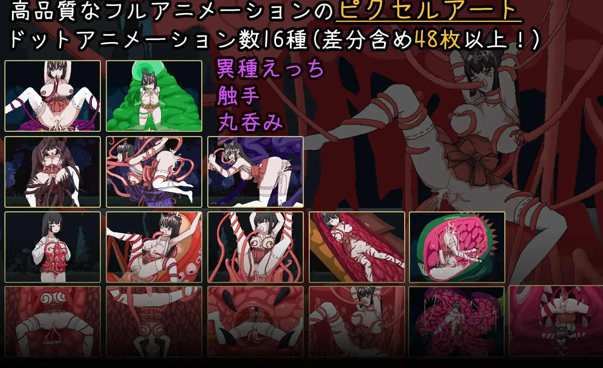 图片[2]-退魔巫女-異種淫獄（PC端） | 羽翼社-羽翼社