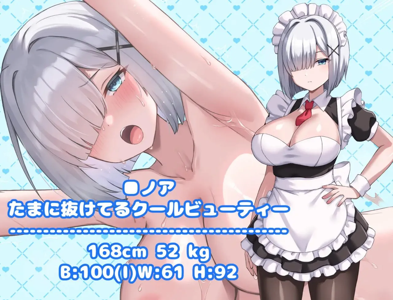 图片[5]-幸福女仆婚礼v1.0.2/ハッピーメイドウエディングv1.0.2（安卓直装＋Joi＋PC端） | 羽翼社-羽翼社