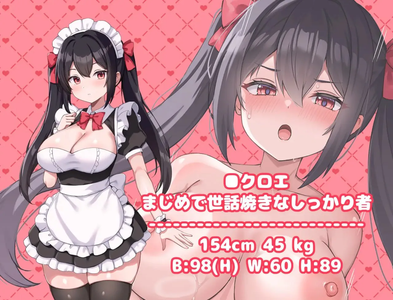 图片[2]-幸福女仆婚礼v1.0.2/ハッピーメイドウエディングv1.0.2（安卓直装＋Joi＋PC端） | 羽翼社-羽翼社