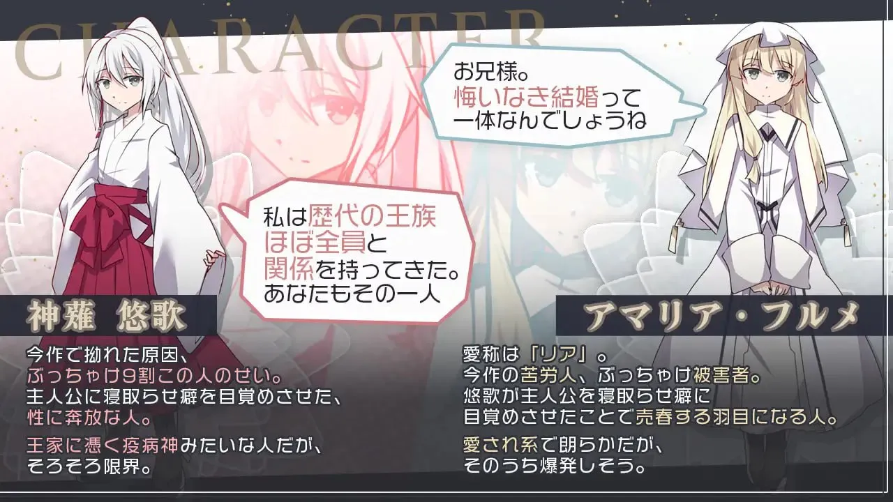 图片[2]-双巫婚礼～两位新娘～v1.0/双巫婚礼～二人の花嫁～v1.0（PC端） | 羽翼社-羽翼社