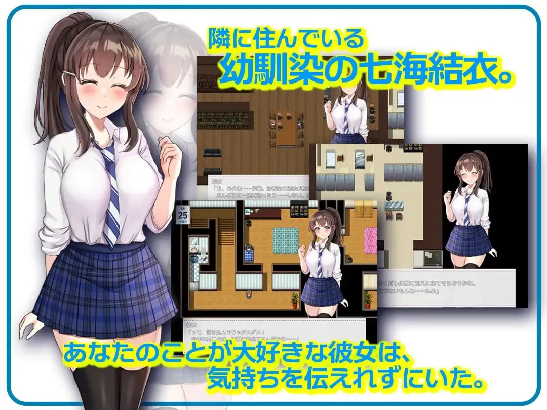 图片[6]-NTR青梅竹马～她瞒着我什么也没做～/NTR幼馴染～彼女は僕に隠れてナニもしてないはず～（PC端） | 羽翼社-羽翼社