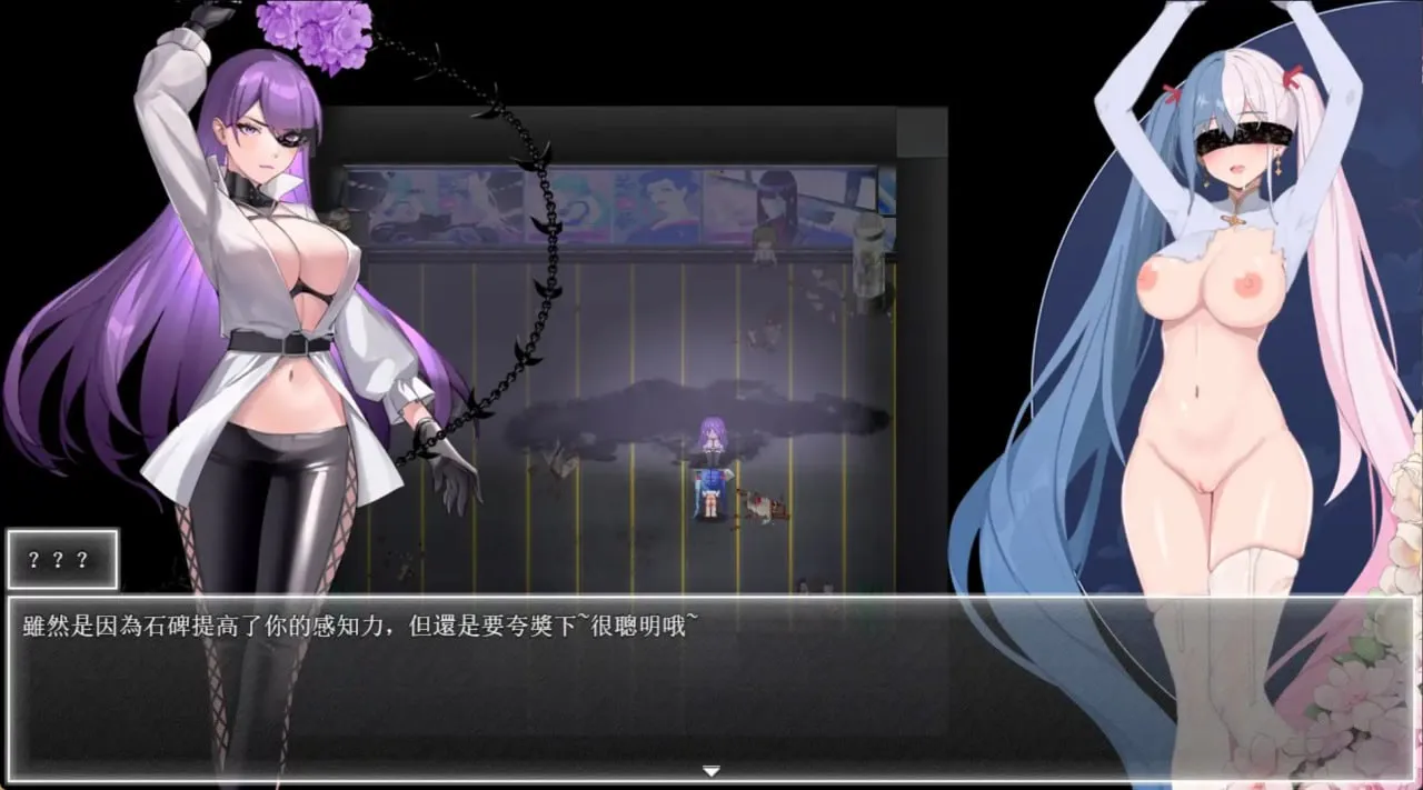 图片[6]-夜幕之花/Night Bloom v0.596（安卓直装＋PC端） | 羽翼社-羽翼社