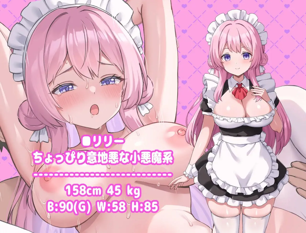 图片[3]-幸福女仆婚礼v1.0.2/ハッピーメイドウエディングv1.0.2（安卓直装＋Joi＋PC端） | 羽翼社-羽翼社