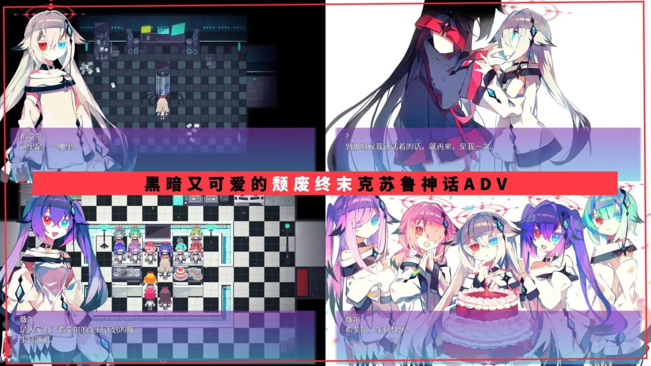 图片[1]-暗黑：诺亚v1.00/NOIR:NOAHv1.00（Joi＋PC端） | 羽翼社-羽翼社
