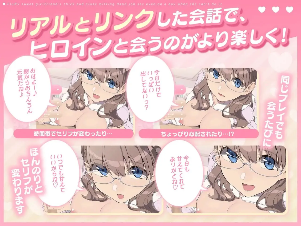 图片[4]-ふわあま彼女の濃厚密着ミルク搾りっ♪ ～できない日でも手コキエッチ～（安卓直装＋PC端） | 羽翼社-羽翼社