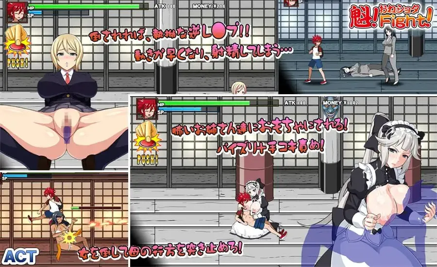 图片[2]-魁!おねしょたFight! v2（PC端） | 羽翼社-羽翼社