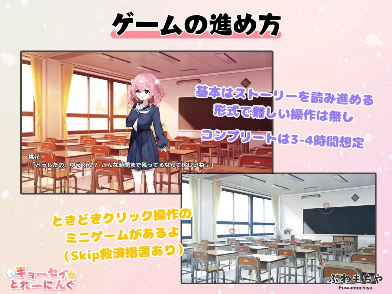 图片[2]-强迫☆调教训练/キョーセイ☆とれーにんぐ（PC端） | 羽翼社-羽翼社