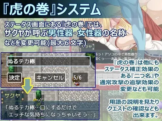 图片[8]-花葬巫女 咲夜v1.2.2/花葬巫女サクヤ（Joi＋PC端） | 羽翼社-羽翼社