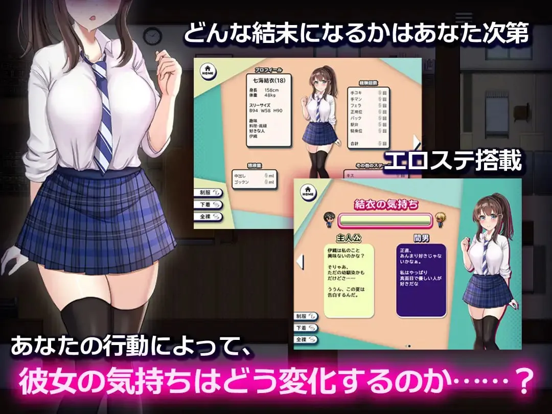 图片[5]-NTR青梅竹马～她瞒着我什么也没做～/NTR幼馴染～彼女は僕に隠れてナニもしてないはず～（PC端） | 羽翼社-羽翼社