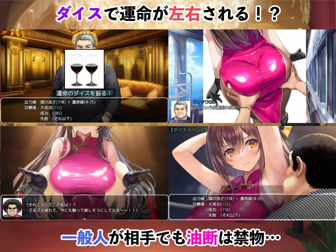 图片[4]-潜入搜查官蕾 ～豪华客船武斗会～v3.0/潜入捜査官レイ 〜豪華客船武闘会〜v2.0.3（PC端） | 羽翼社-羽翼社