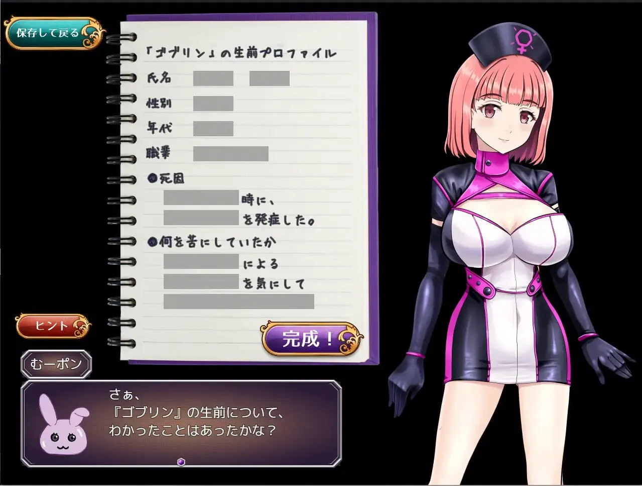 艾莉莎的灵感事件报告V1.2（安卓直装＋PC端）