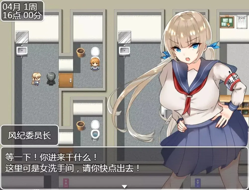 图片[1]-巨乳JK恋爱高中生活游戏V1.0（安卓直装＋PC端） | 羽翼社-羽翼社
