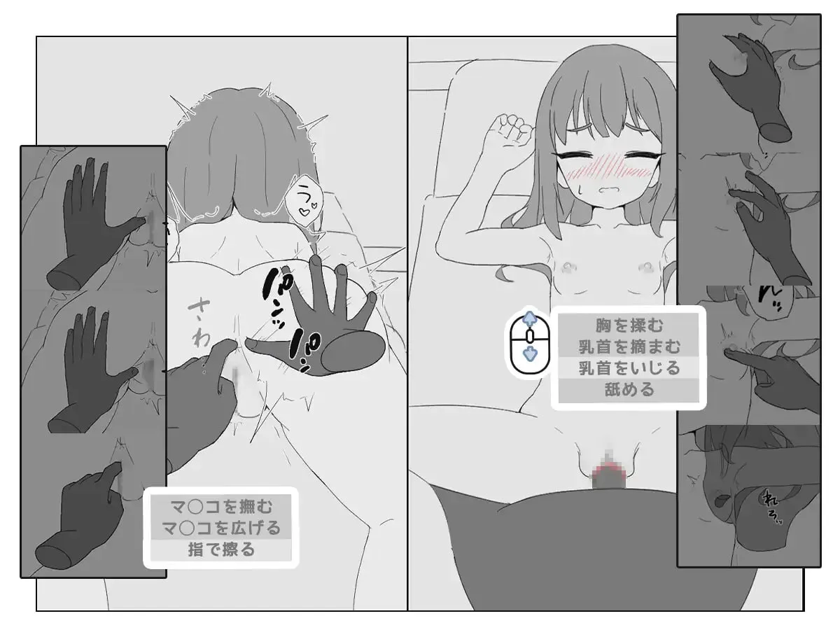 图片[5]-按摩店 -森川静香的案例-/マッサージ店 -森川静香の場合（PC端） | 羽翼社-羽翼社