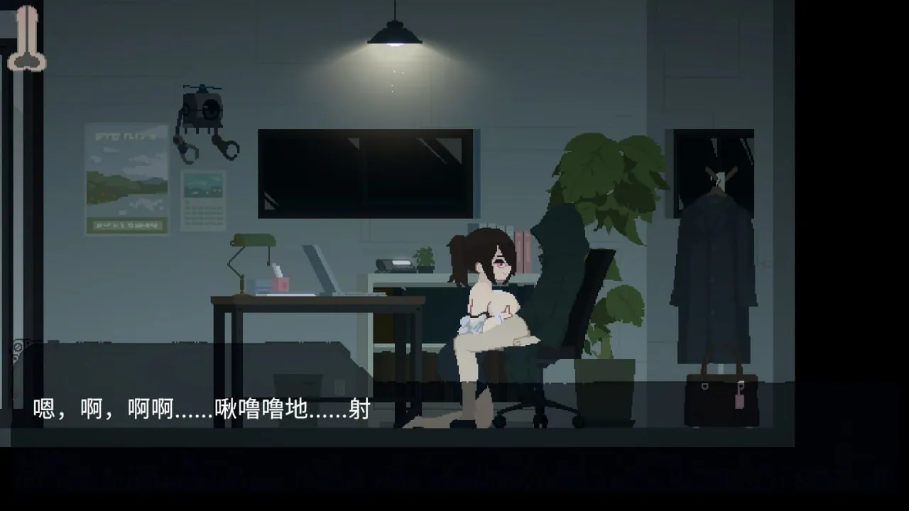 图片[2]-Dusk City/群青的魔女 v2.0（PC端） | 羽翼社-羽翼社