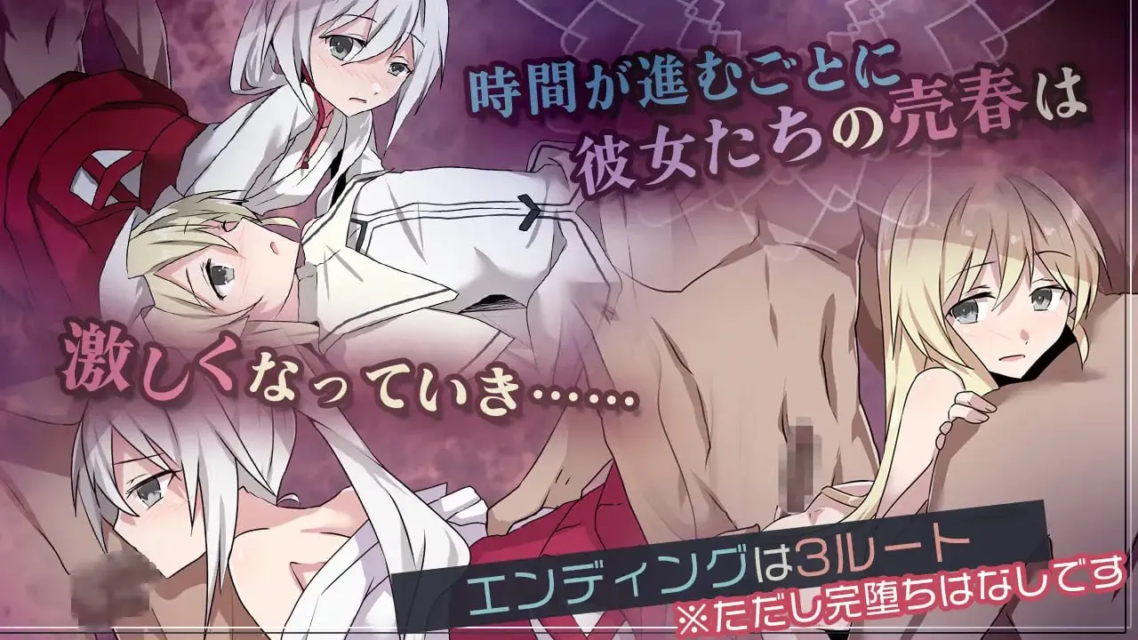 图片[5]-双巫婚礼～两位新娘～v1.0/双巫婚礼～二人の花嫁～v1.0（PC端） | 羽翼社-羽翼社