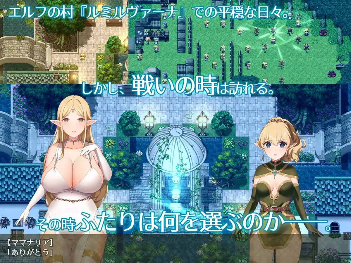图片[5]-繁星与治愈的精灵 ～按摩与排泄、放屁、运动短裤，以及初次的百合亲密体验～v1.0.1/きら星と癒しのエルフ ～マッサージと脱糞とオナラとブルマと、はじめての百合えっち～v1.0.1（PC端） | 羽翼社-羽翼社
