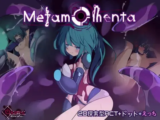 Metamomenta v1.5.0（PC端）-羽翼社