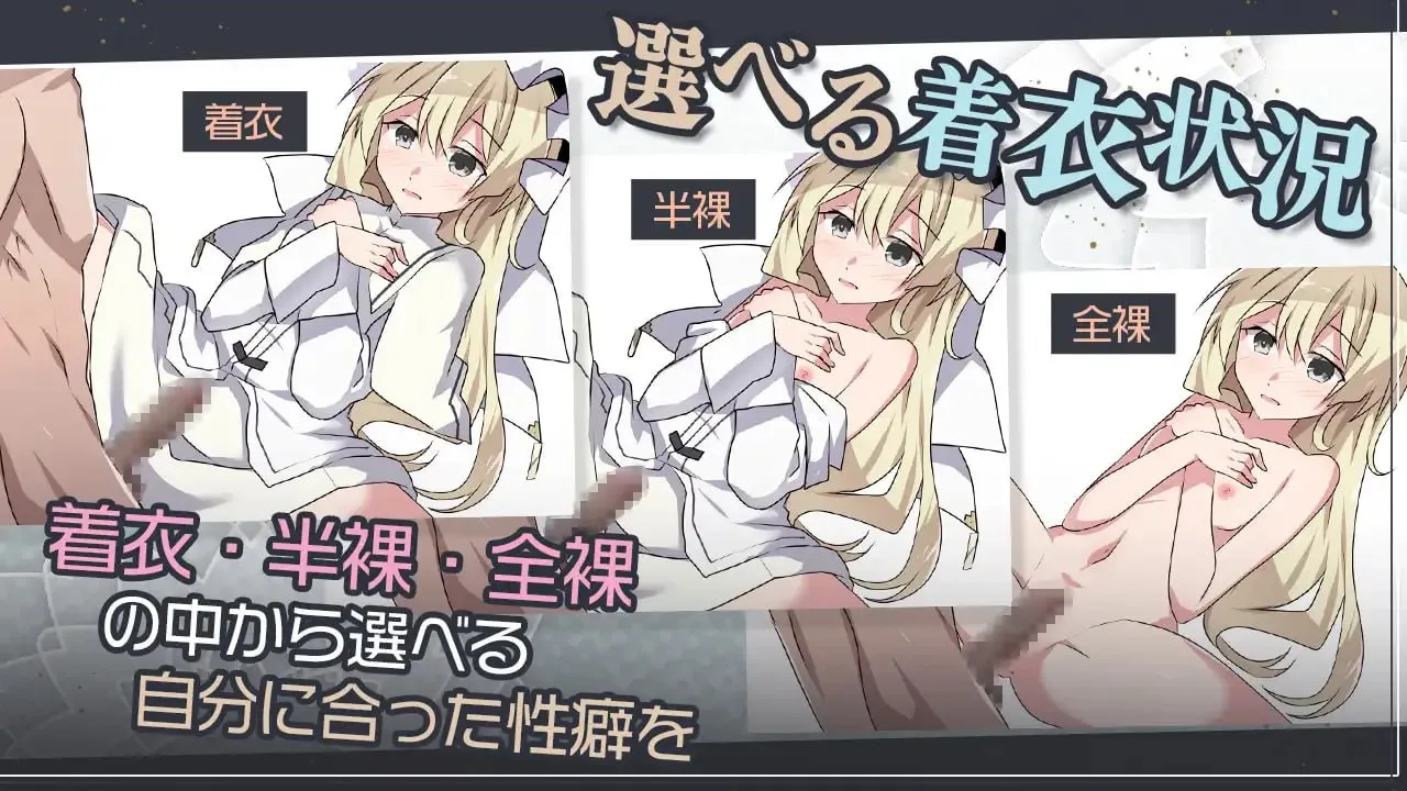 图片[3]-双巫婚礼～两位新娘～v1.0/双巫婚礼～二人の花嫁～v1.0（PC端） | 羽翼社-羽翼社