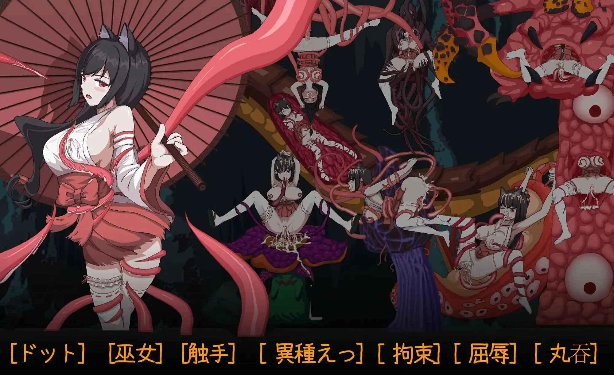 图片[4]-退魔巫女-異種淫獄（PC端） | 羽翼社-羽翼社