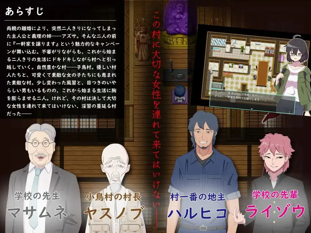 图片[3]-アネトラレ～ネトリムラの淫習～V3 / 被侵犯的姐姐～淫荡村庄的淫习～V3（Joi＋PC端） | 羽翼社-羽翼社
