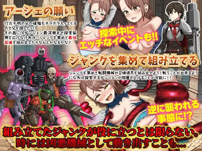 图片[4]-废品店的迷宫拾荒/ジャンク屋のダンジョン拾い（PC端） | 羽翼社-羽翼社